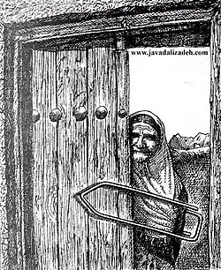 Attached to the Village