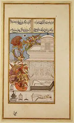 Fairies descend to the chamber of Prince Manohar, Metropolitan Museum of Art