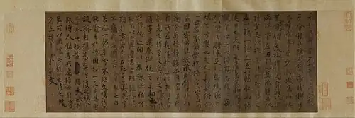 Image 39A Tang dynasty era copy of the preface to the Lantingji Xu poems composed at the Orchid Pavilion Gathering, originally attributed to Wang Xizhi (303–361 AD) of the Jin dynasty (from Chinese culture)