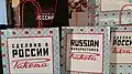 "Made in Russia" printed on a shopping bag
