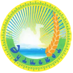 Official seal of Auliekol