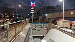 Entrance 1 (nighttime)
