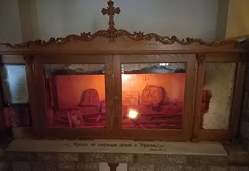 The holy relics of Saint Bessarion the Agathonite, at the Holy Monastery of Agathonos.