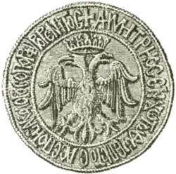 Seal of Demetrios Palaiologos, Despot of the Morea