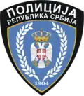 Emblem of the Police of Serbia