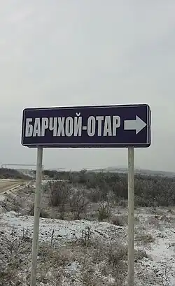 Barchkhoyotar=