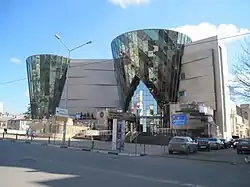State Philharmonic