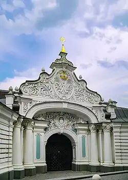 Zaborovsky gate of Saint Sophia Cathedral, Kyiv (1746)