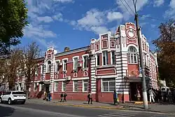 Registry office
