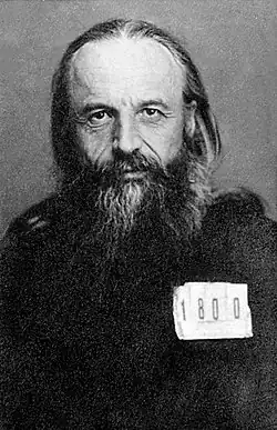 New Hieromartyr Basil Zelentsov, Bishop of Priluki.