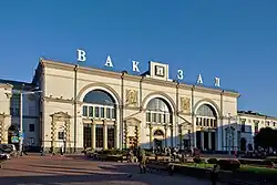 Main railway station
