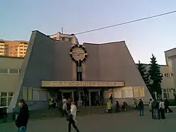 Station building 2009
