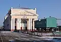 Modern Fastiv-1 railway station: passenger terminal (now demolished) and the "Museum on wheels".