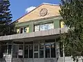House of culture