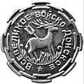 Medal of the Great Don Army: Defender of the Free Don.