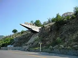 Entering Qabala