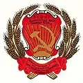 Emblem of the Bashkir ASSR (1937–1978)