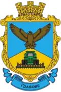 Coat of arms of Hrabove