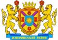 Coat of arms of Zhmerynka Raion