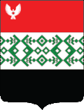Kiznersky District