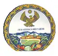 Levashinsky District