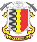 Coat of arms of Lutuhyne