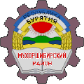 Mukhorshibirsky District