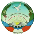 Untsukulsky District