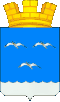 Coat of arms of Cherdakly