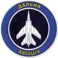Ukrainian Air Force Long Range Aviation shoulder sleeve insignia