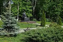Arboretum, Selo Erlino, Korablinsky District