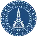 Official seal of Esik
