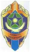 Honorary Border Guard Badge
