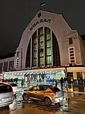 Entrance of the main terminal