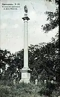 The Alexander Column in 1907