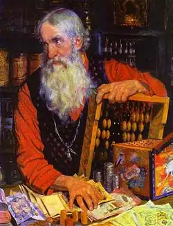 The Merchant, 1918
