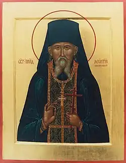 New Hieroconfessor Leontius Stasievich.