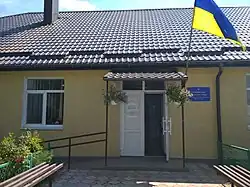 Village council building