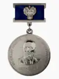 Medal II class