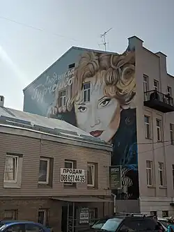 Mural in Kharkiv.