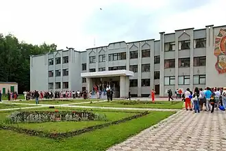 School complex