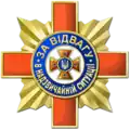 For bravery in an emergency