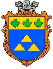 Official seal of Novoiavorivsk urban hromada