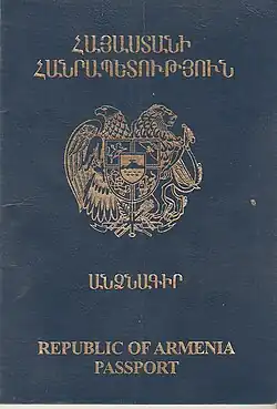 1994: Armenian passport[13]