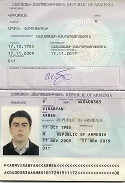 Non-biometric passport (1994-2012, and 2023-current time), personal data page