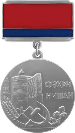 Honored Art Worker of the Azerbaijan SSR