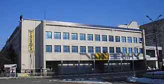 Rivne Main Post Office