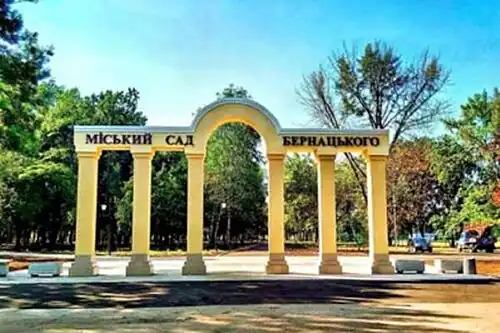 Bernatsky Garden
