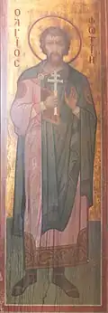 Saint Photius the Martyr