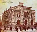 Postcard, 1909